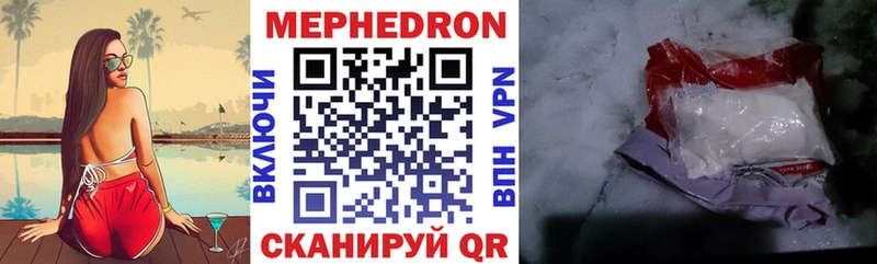 Купить наркотик Нахабино APVP Меф мяу мяу ГАШИШ АМФ COCAIN Каннабис
