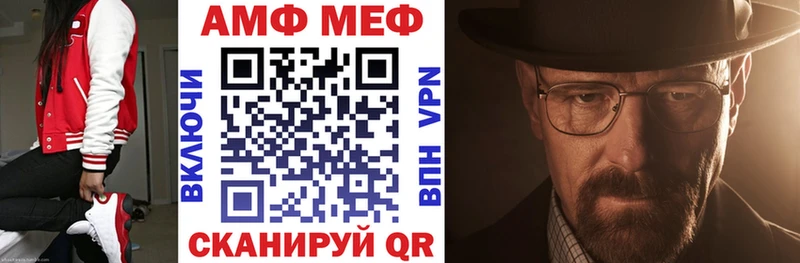 OMG зеркало  Нахабино  АМФЕТАМИН Premium  купить  