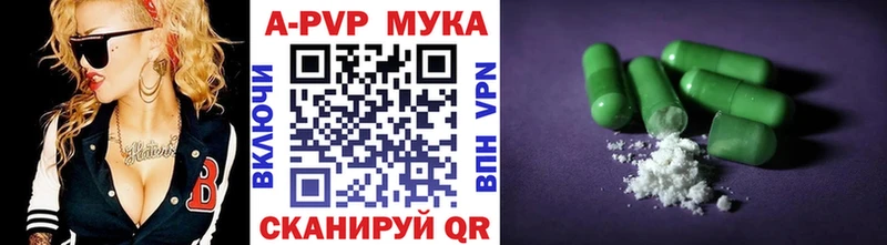 Alfa_PVP СК КРИС мега зеркало Нахабино что такое