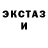 Метадон белоснежный BoostMilo