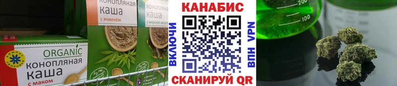 Печенье с ТГК конопля  Нахабино 