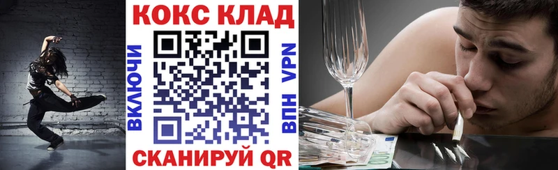 КОКАИН Колумбийский Нахабино