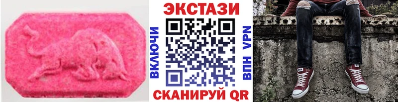 ЭКСТАЗИ Punisher  Нахабино 