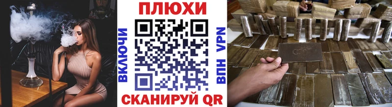 сколько стоит  Нахабино  ГАШ хэш 