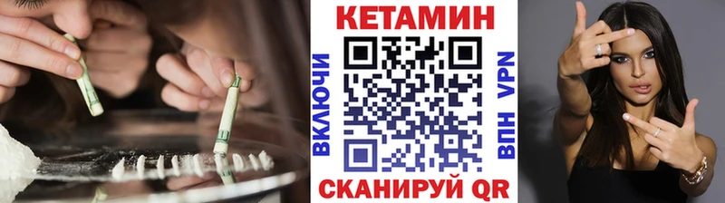 КЕТАМИН ketamine  Нахабино 