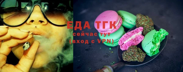мефедрон VHQ Осинники