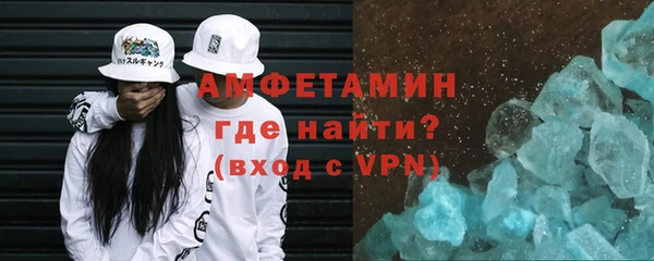 бутират Санкт-Петербург