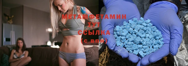 бутират Ессентукская