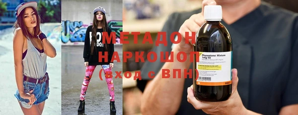 мефедрон VHQ Осинники