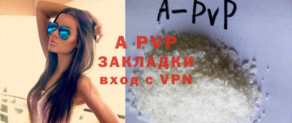 мефедрон VHQ Осинники