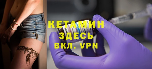 мефедрон VHQ Осинники