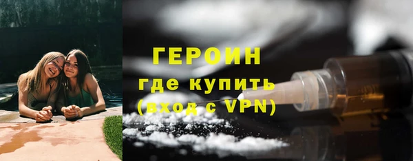 мефедрон VHQ Осинники
