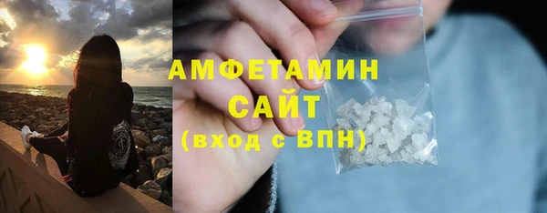 бутират Ессентукская