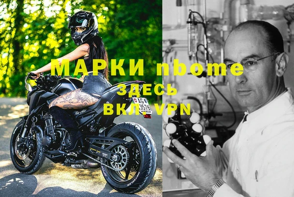 гидра Новосибирск