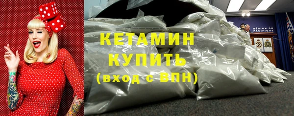 мефедрон VHQ Осинники
