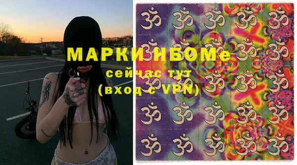 мефедрон VHQ Осинники