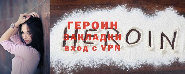мефедрон VHQ Осинники
