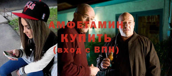 мефедрон VHQ Осинники