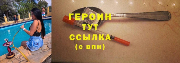 мефедрон VHQ Осинники