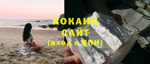 мефедрон VHQ Осинники