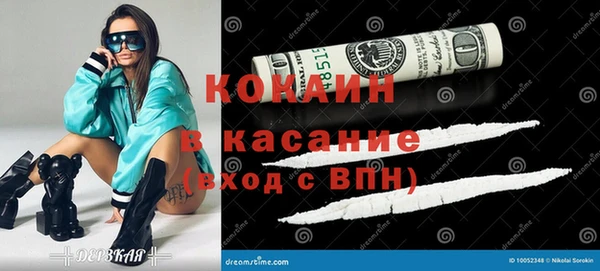 бутират Санкт-Петербург