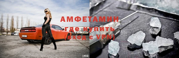 мефедрон VHQ Осинники