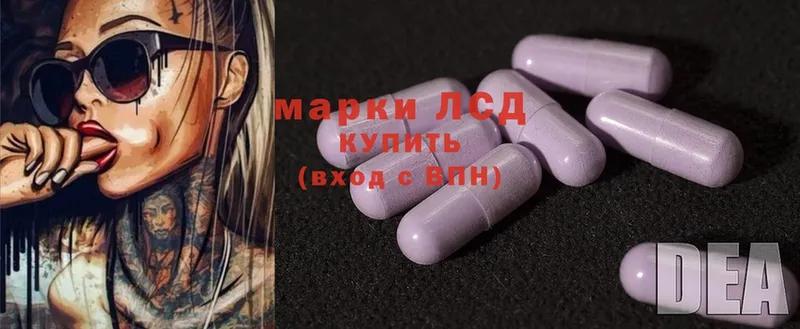 LSD-25 экстази ecstasy  ссылка на мегу зеркало  Нахабино 