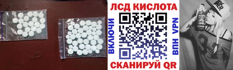 omg ссылка  закладка  Нахабино  ЛСД экстази кислота 