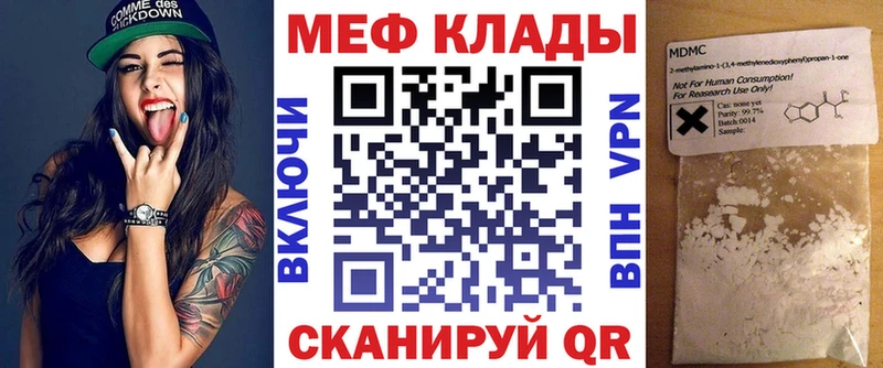 даркнет сайт  blacksprut tor  МЕФ мука  Нахабино 