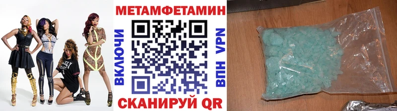 mega как зайти  Нахабино  МЕТАМФЕТАМИН винт 