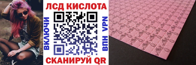 Марки NBOMe 1,8мг  KRAKEN рабочий сайт  Нахабино  продажа наркотиков 